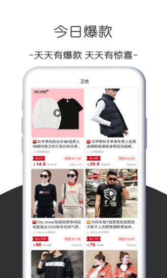 豚鸭 v1.0.15 安卓版2