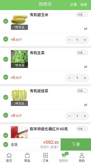 九松岩 v5.0.2 安卓版1