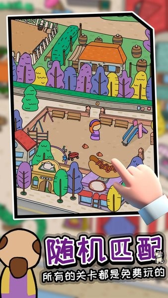 迷宫大侦探最新版 v1.0.0 安卓版0