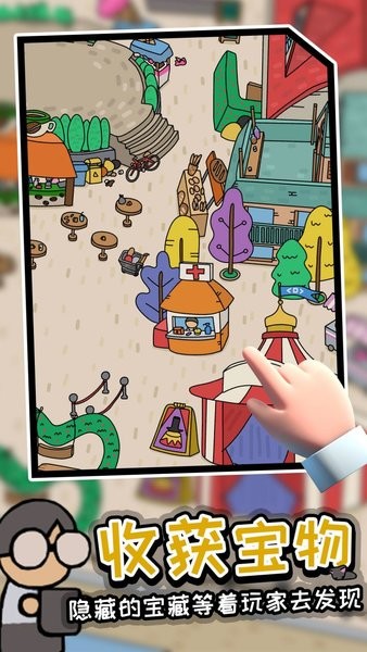 迷宫大侦探最新版 v1.0.0 安卓版2