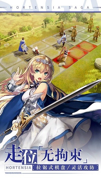 苍之骑士团2果盘版游戏 v1.3.5 安卓版1