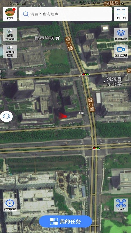 国土调查云在线监管平台 v2.46 安卓版2