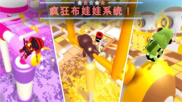 终极淘汰赛手游版 v1.0.0 安卓版1