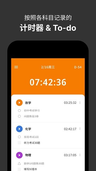 yeolpumta自习室中文最新版 v702.5.8 手机版0