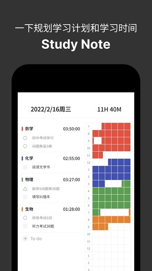 yeolpumta自习室中文最新版 v702.5.8 手机版2