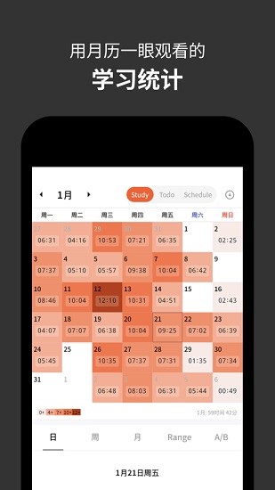 yeolpumta自习室中文最新版 v702.5.8 手机版1