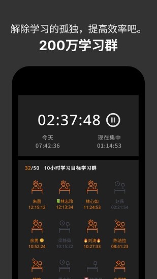 yeolpumta自习室中文最新版 v702.5.8 手机版3