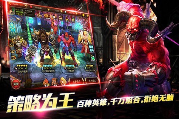 不灭的战士九游版手游 v1.15 安卓版0