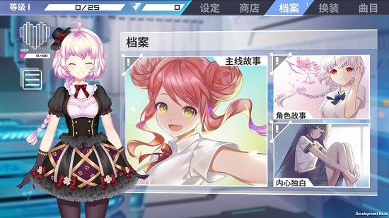 心音计划手游(Azrael) v1.0 安卓版0