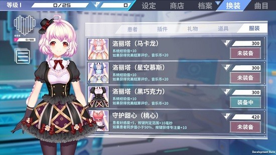 心音计划手游(Azrael) v1.0 安卓版4