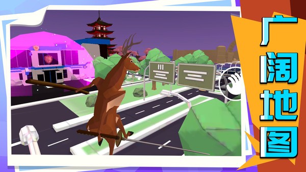 模拟都市竞技 v1.1.3 安卓版1