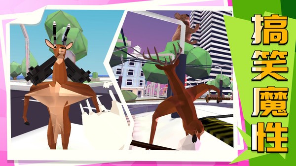 模拟都市竞技 v1.1.3 安卓版2