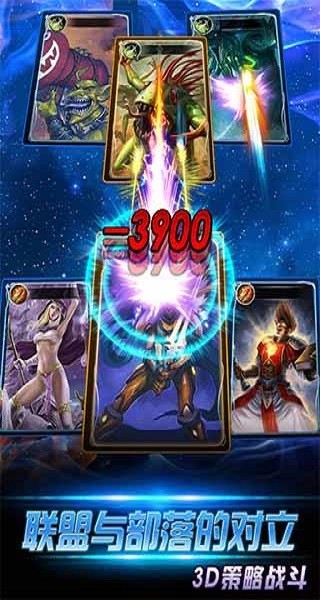 魔兽资料片九游版手游 v1.0.0 安卓版0