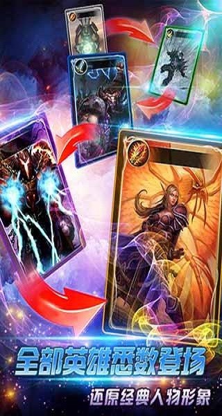 魔兽资料片九游版手游 v1.0.0 安卓版2