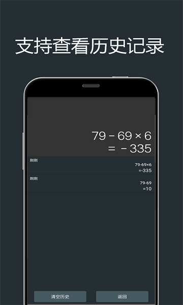 小明单位换算 v1.7 安卓版0