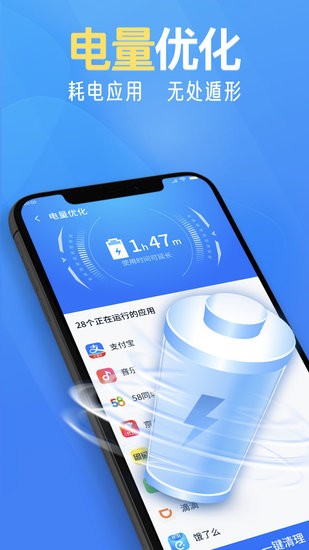 瞬间清理助手app v1.0.1 安卓版1