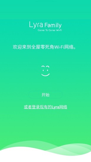 华硕asus lyra(路由器管理软件) v1.0.0.0.83 安卓版1