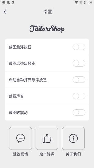 章鱼拼图app v1.0.4 安卓版0