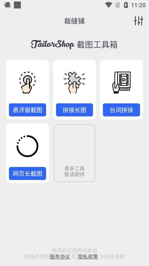 章鱼拼图app v1.0.4 安卓版1