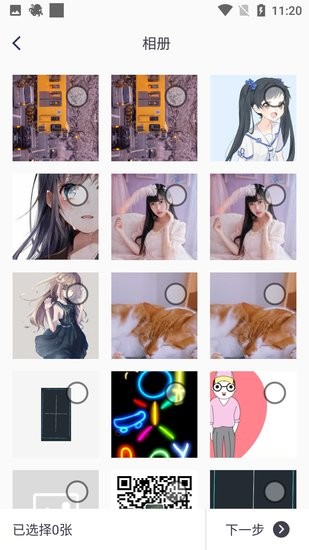 章鱼拼图app v1.0.4 安卓版2