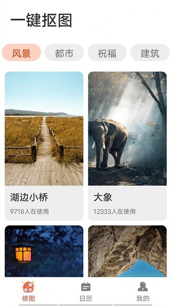 放大天天看 v1.0.0 安卓版0