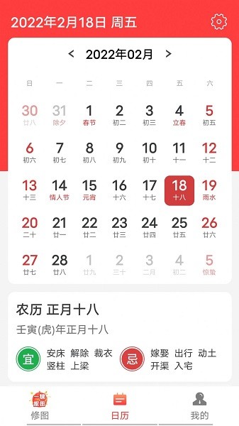 放大天天看 v1.0.0 安卓版2