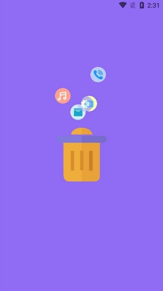 大师清理管家app v1.0.0 安卓版2