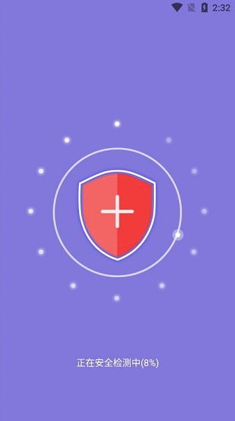 大师清理管家app v1.0.0 安卓版4