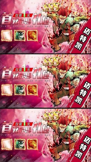 火影轮回之战游戏 v1.0.38 安卓版1