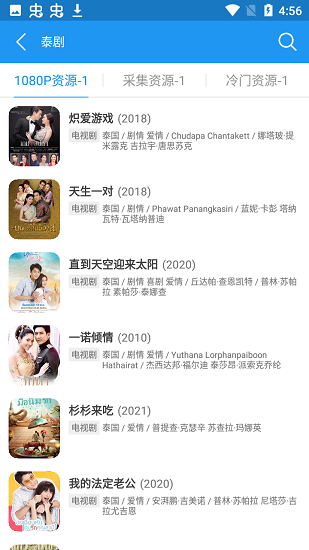 泰剧兔tv影视大全app v0.3 安卓版0