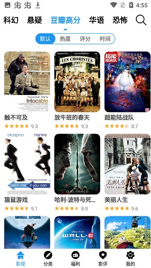 泰剧兔tv影视大全app v0.3 安卓版2