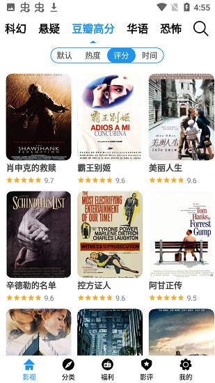 泰剧兔tv影视大全app v0.3 安卓版3