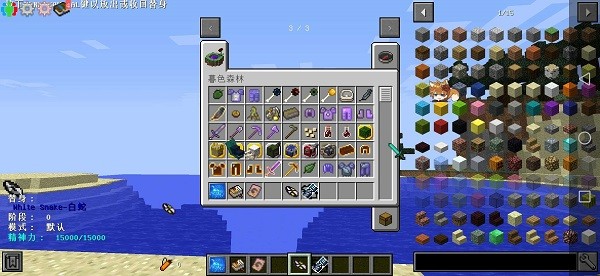 我的世界DIOの的奇妙冒险模组 v1.0 安卓版1