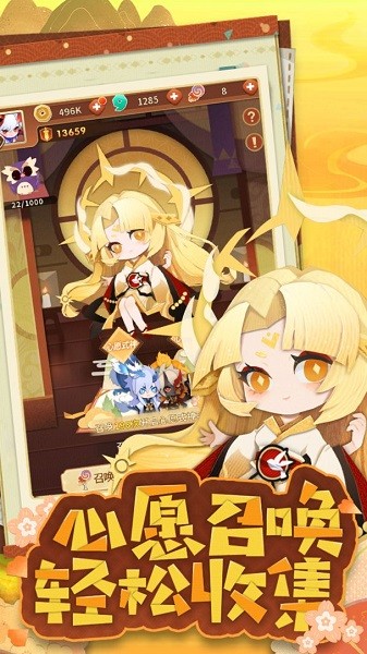 魔卡连萌手游 v2.2.1 安卓最新版2