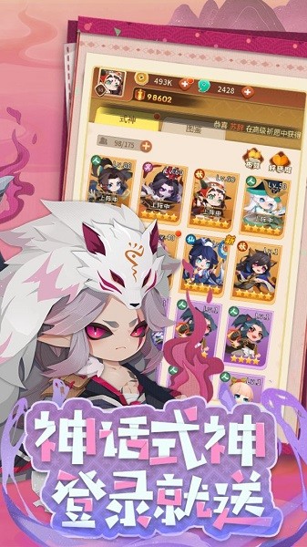 魔卡连萌手游 v2.2.1 安卓最新版1