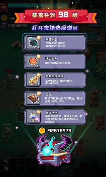 地下城幸存者手游 v0.3 安卓版0