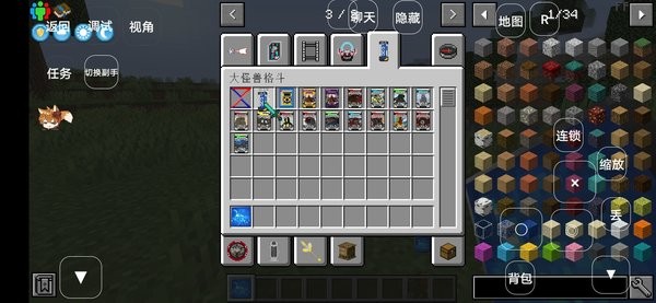 我的世界奥特曼闪耀赛罗游戏 v1.4 安卓最新版2