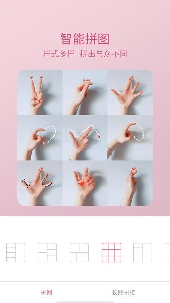 轻萌美颜自拍相机 v1.0.4 安卓版2