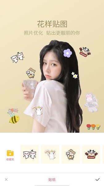 轻萌美颜自拍相机 v1.0.4 安卓版3