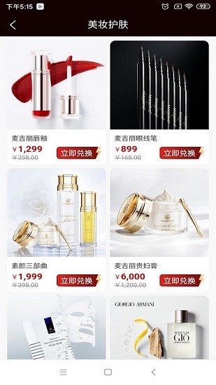 turi拓睿 v1.2.9 安卓版2