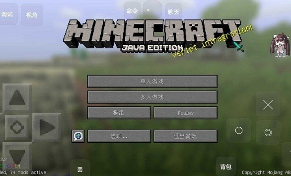 我的世界岩浆块大陆生存模组 YYDS1