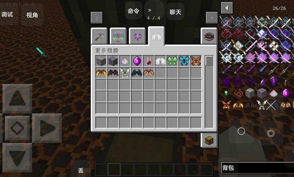 我的世界岩浆块大陆生存模组 YYDS2