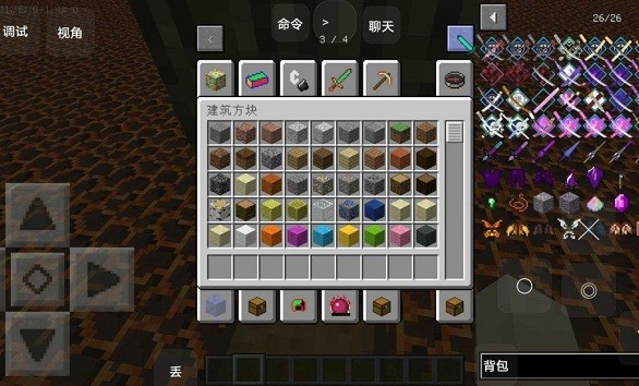 我的世界岩浆块大陆生存模组 YYDS3