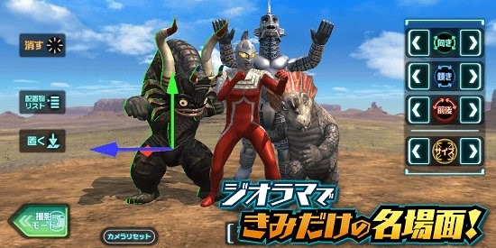 怪兽大战奥特曼手机版(ウルバト) v1.10.9 安卓版2