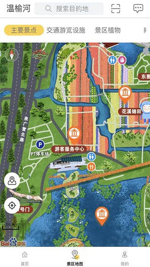 畅游温榆官方版 v3.7.3 安卓版3