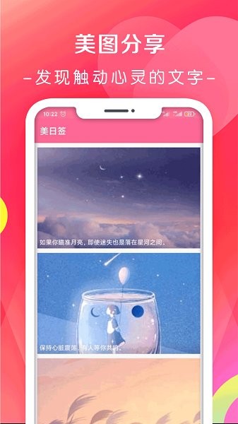 月经期排卵期日历 v1.1.7 安卓版3