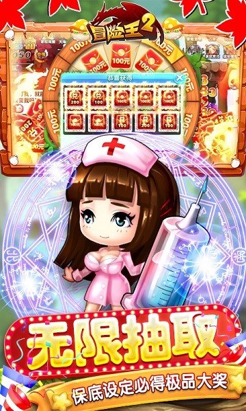 手机版冒险王2变态版 v2.14.060 安卓sf版1