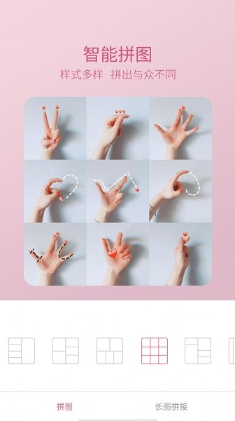 美颜轻萌甜相机 v1.1.0 安卓版0