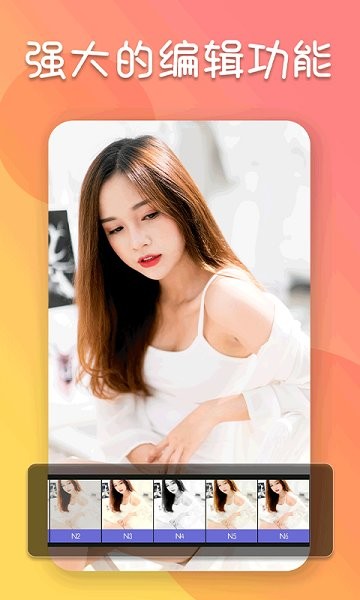 小雨长图拼接软件 v21.10.23 官方安卓版3