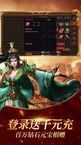 魔龙契约果盘版手游 v1.0.0 安卓版0